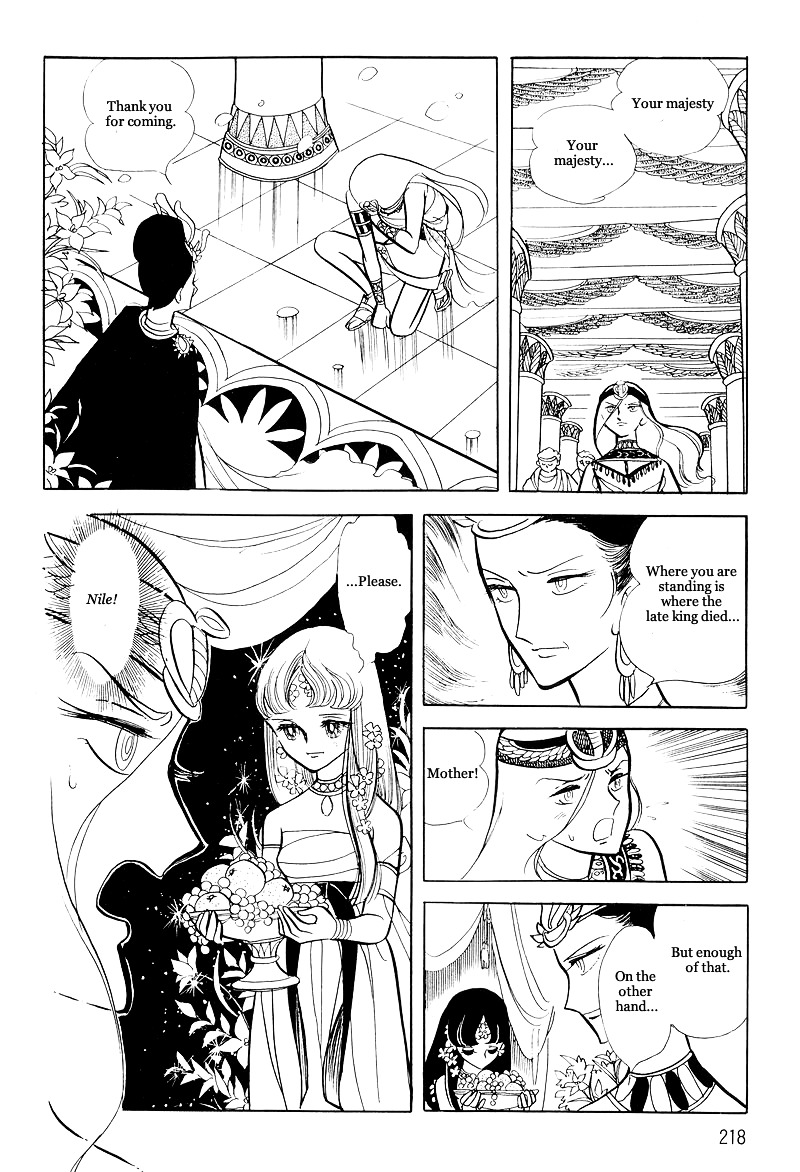 Pharaoh No Haka Chapter 10 #23