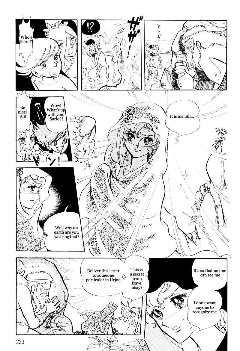 Pharaoh No Haka Chapter 10 #34