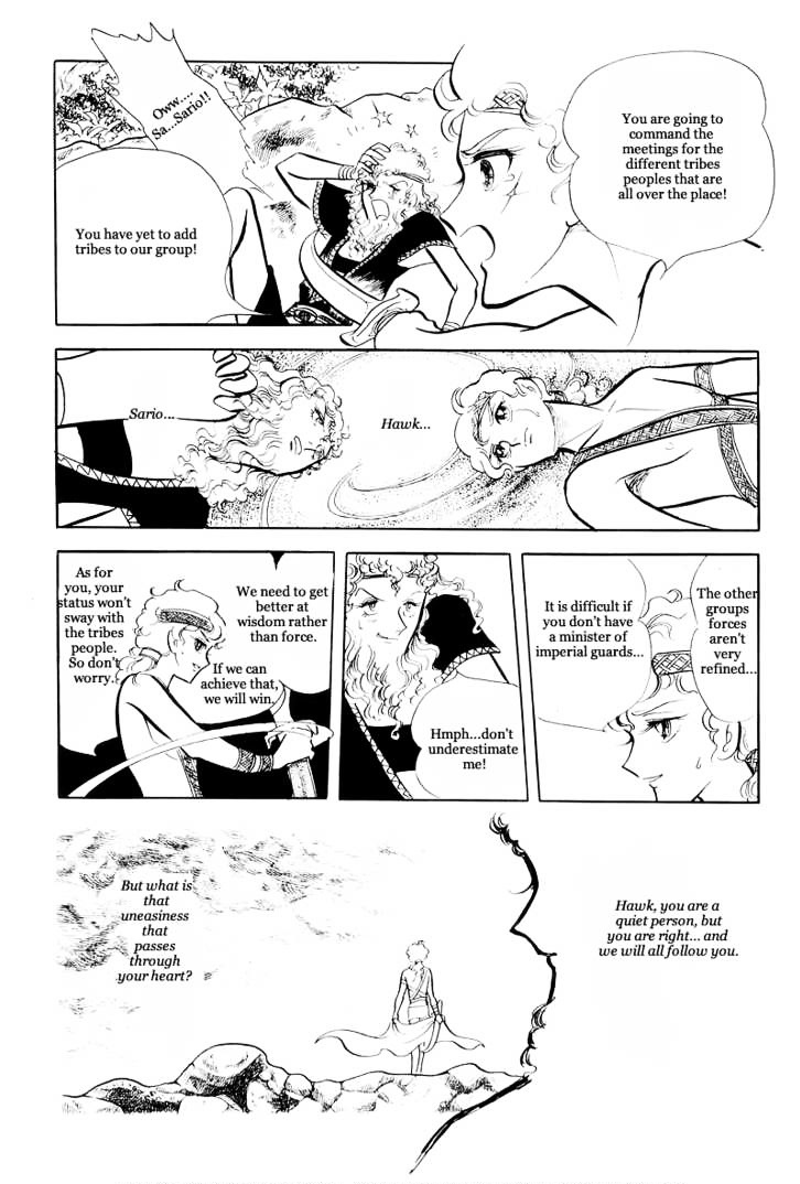 Pharaoh No Haka Chapter 11 #14