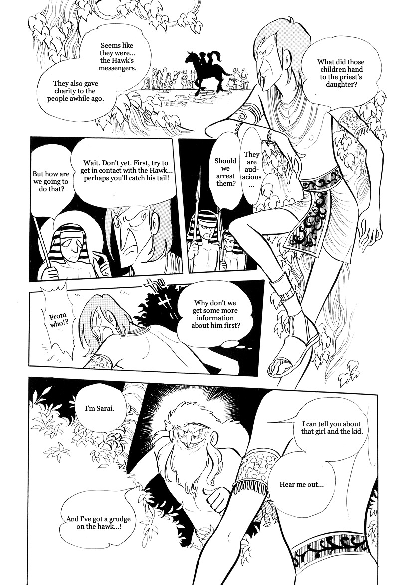 Pharaoh No Haka Chapter 10 #42