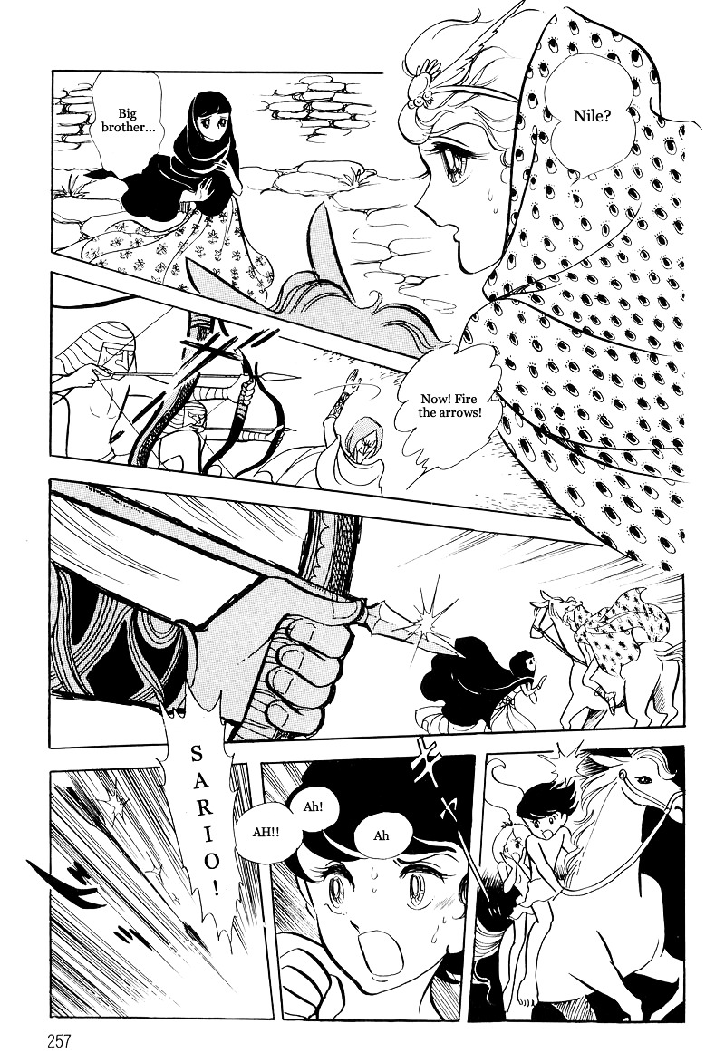 Pharaoh No Haka Chapter 10 #62