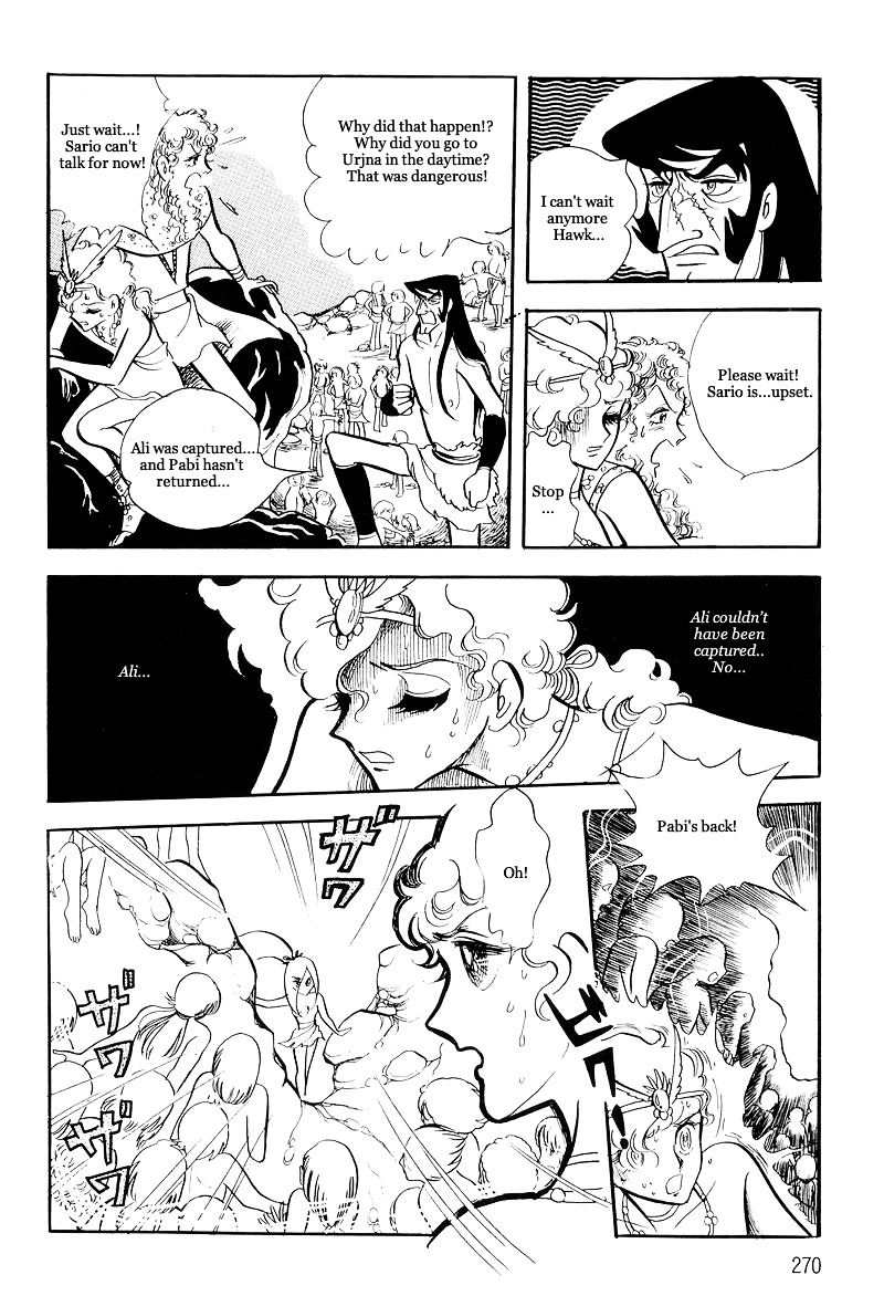 Pharaoh No Haka Chapter 10 #75