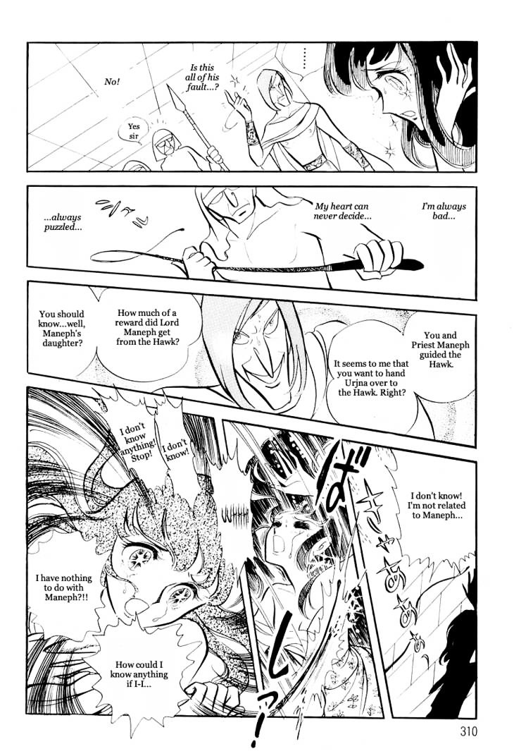 Pharaoh No Haka Chapter 11 #23