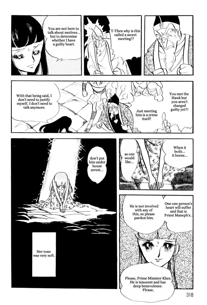 Pharaoh No Haka Chapter 11 #31