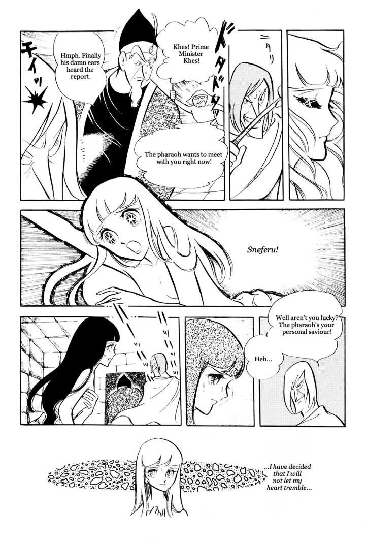 Pharaoh No Haka Chapter 11 #33