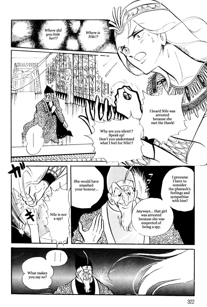 Pharaoh No Haka Chapter 11 #35