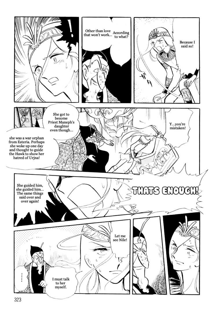 Pharaoh No Haka Chapter 11 #36