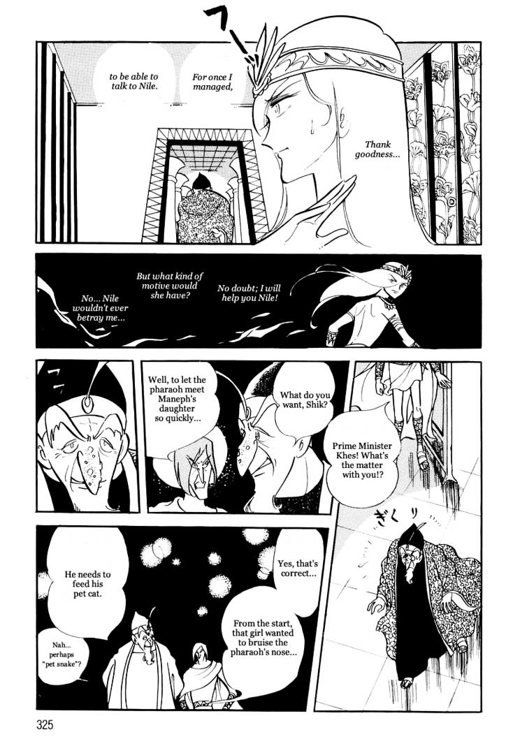 Pharaoh No Haka Chapter 11 #38