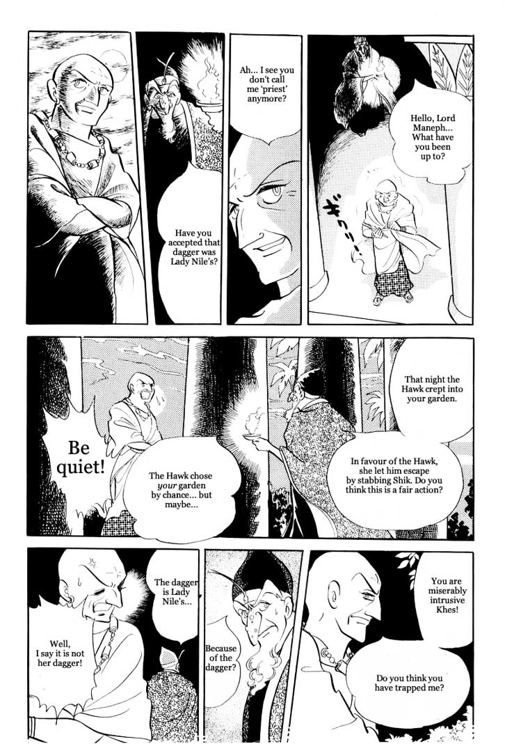 Pharaoh No Haka Chapter 11 #41