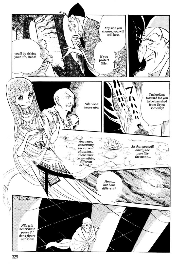 Pharaoh No Haka Chapter 11 #42