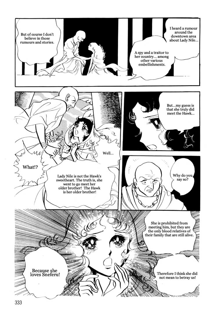 Pharaoh No Haka Chapter 11 #46