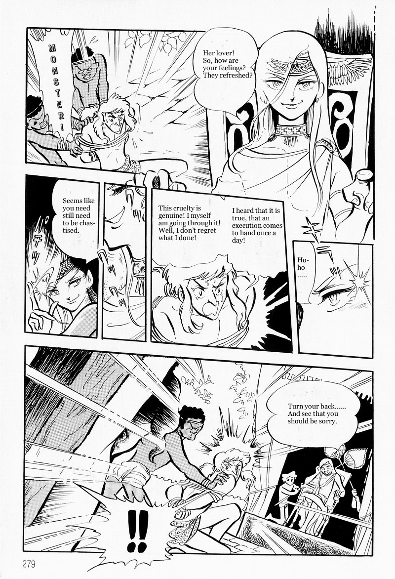 Pharaoh No Haka Chapter 7.1 #6