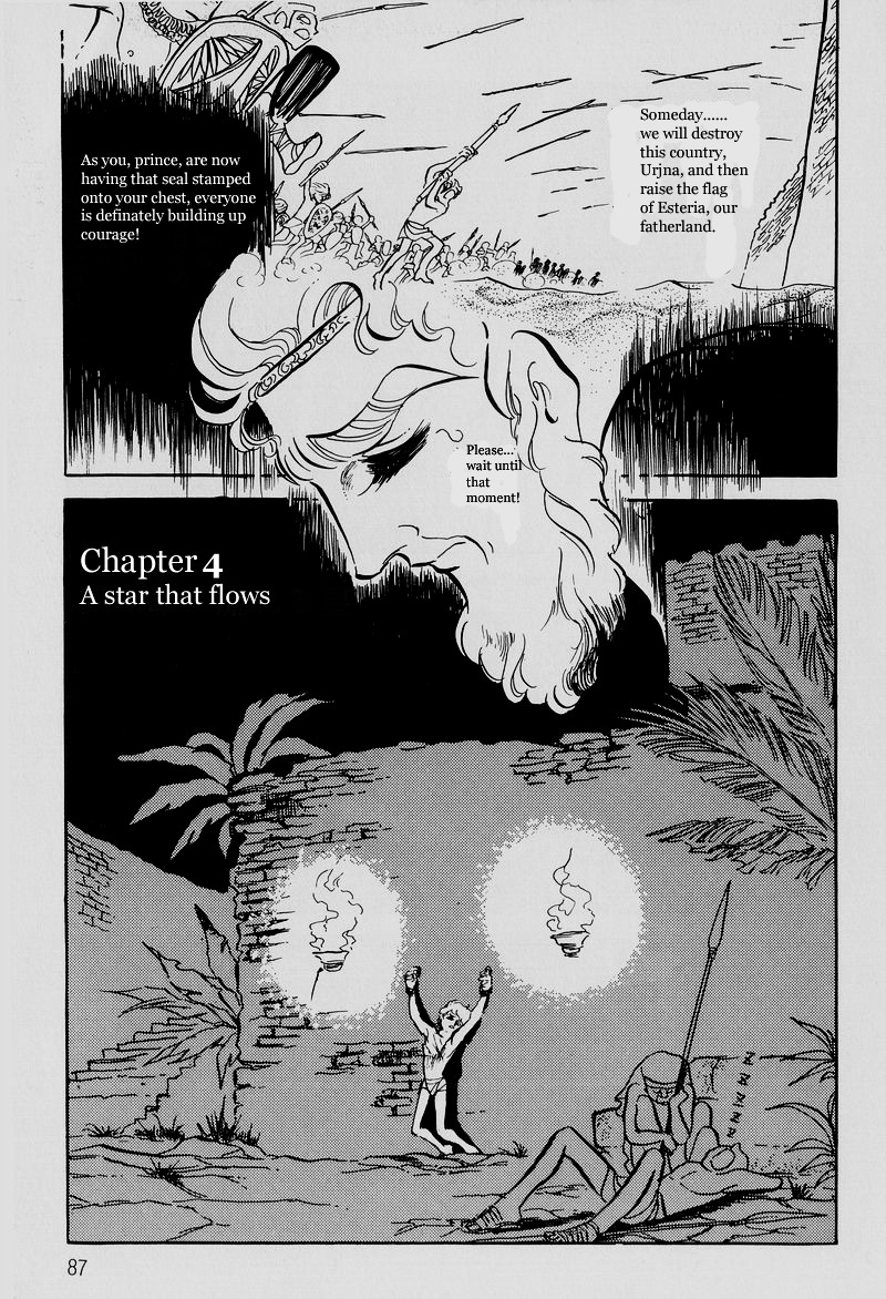 Pharaoh No Haka Chapter 4 #1