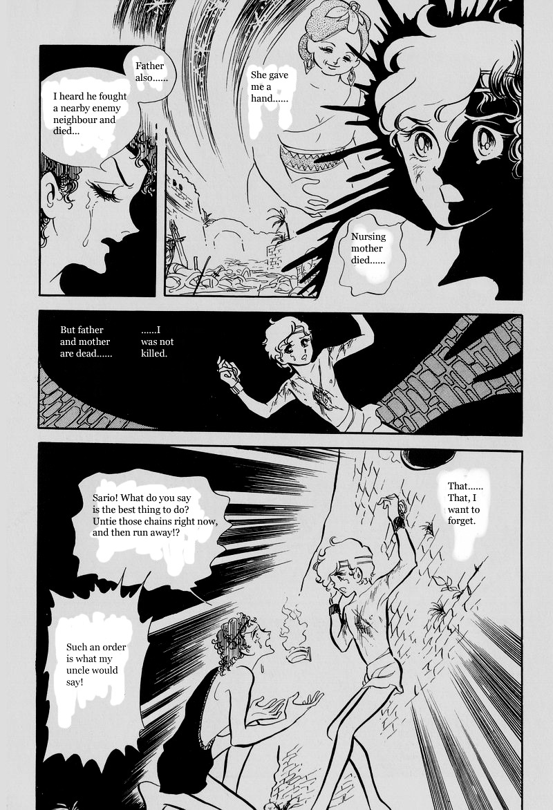 Pharaoh No Haka Chapter 4 #5