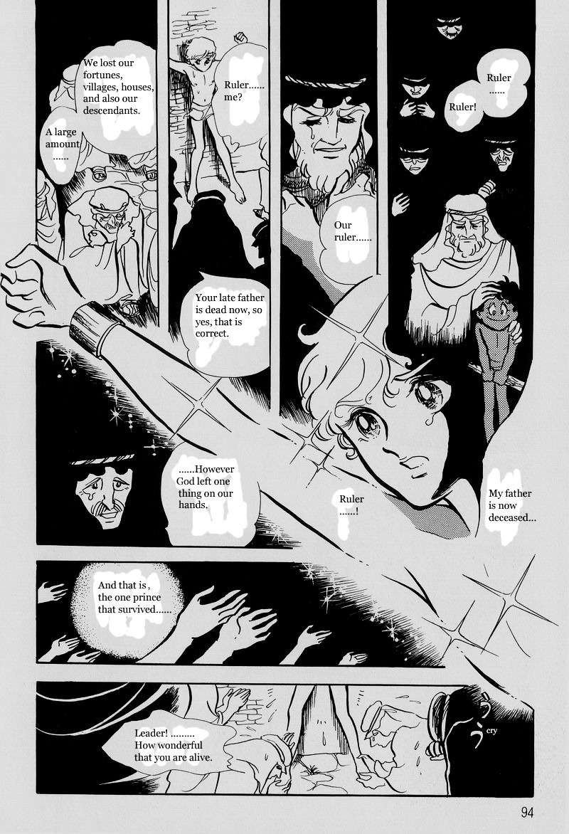 Pharaoh No Haka Chapter 4 #8