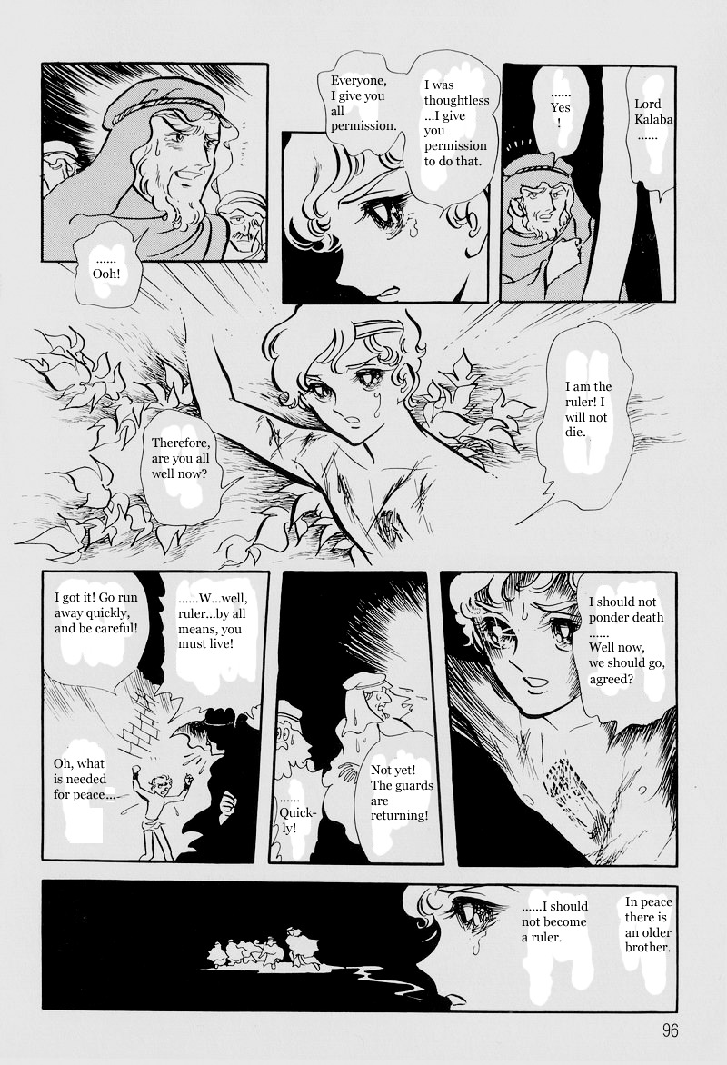 Pharaoh No Haka Chapter 4 #10