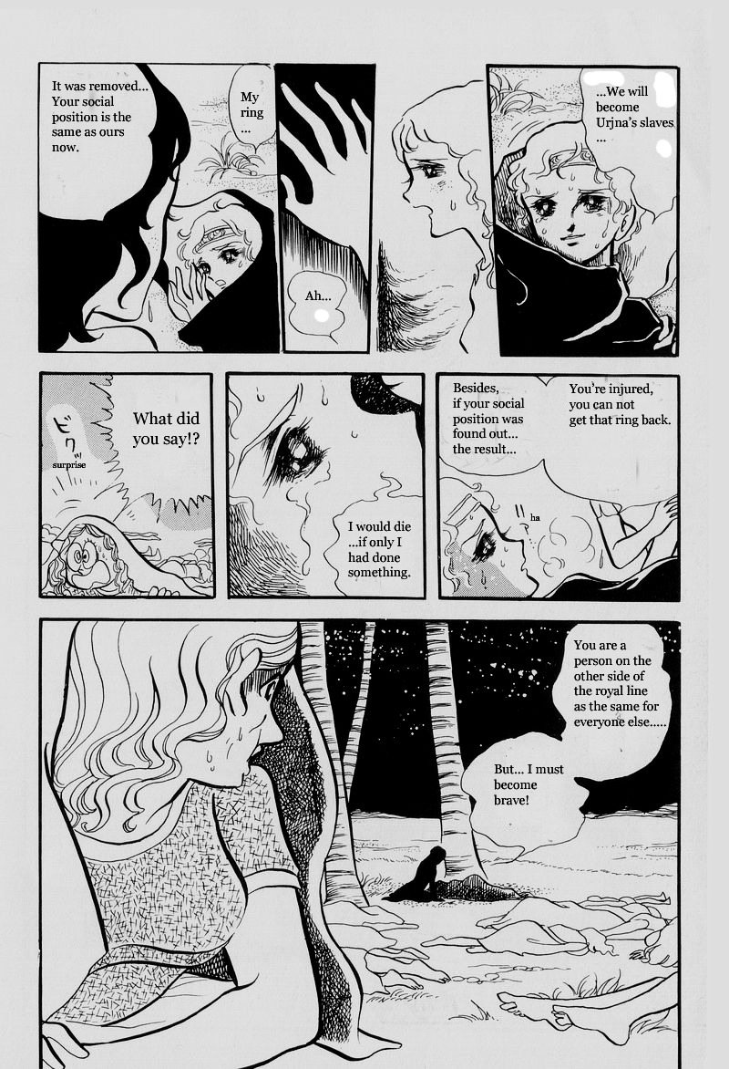 Pharaoh No Haka Chapter 1 #5