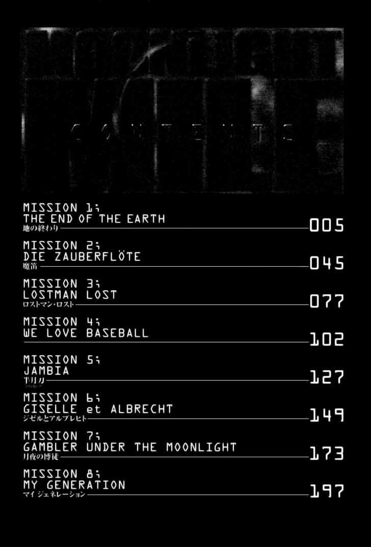 Moonlight Mile Chapter 1 #3