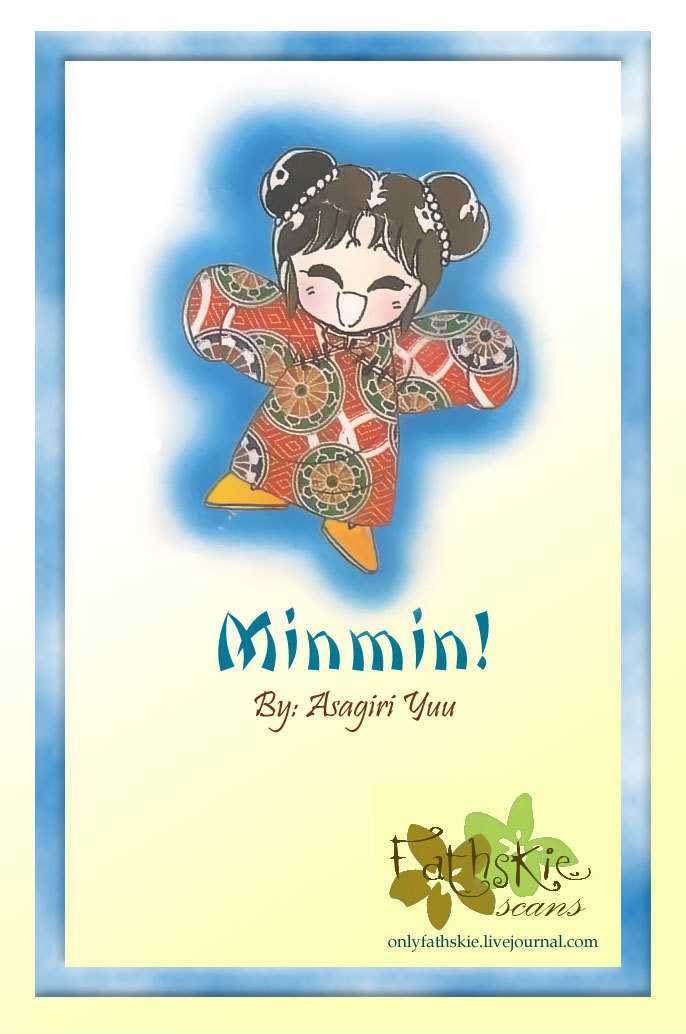 Minmin! Chapter 1.1 #1