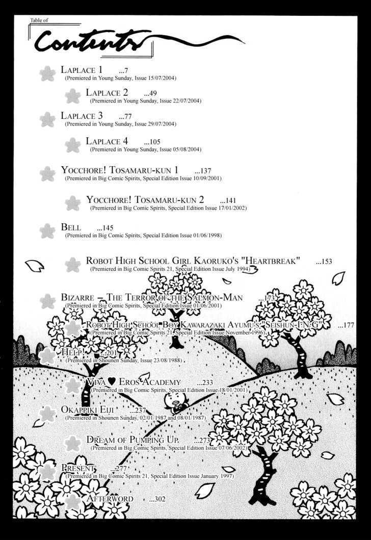 Makunouchi Chapter 1 #7