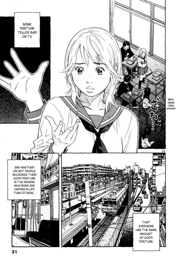 Makunouchi Chapter 1 #31