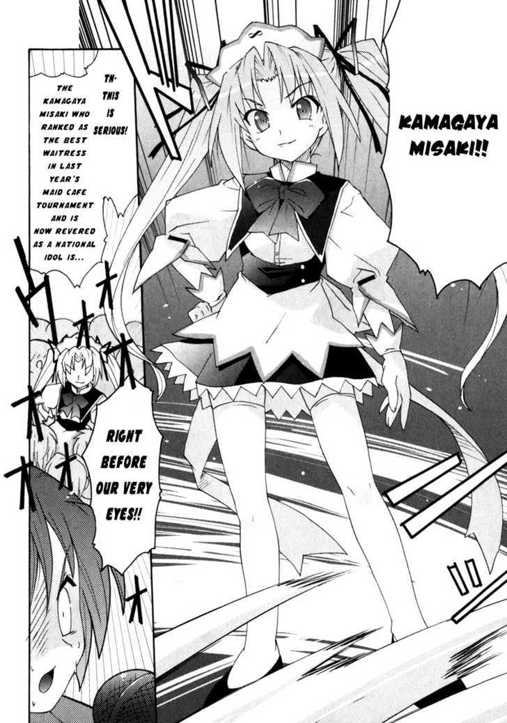 Lollipo Unlimited Chapter 1 #22