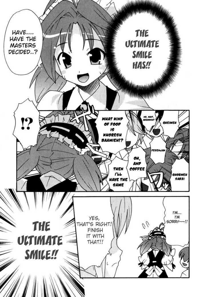 Lollipo Unlimited Chapter 3 #15