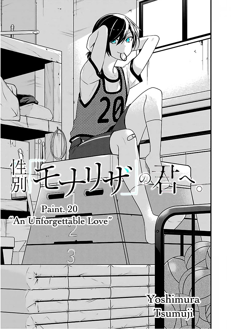 Seibetsu "mona Lisa" No Kimi E. Chapter 20 #5