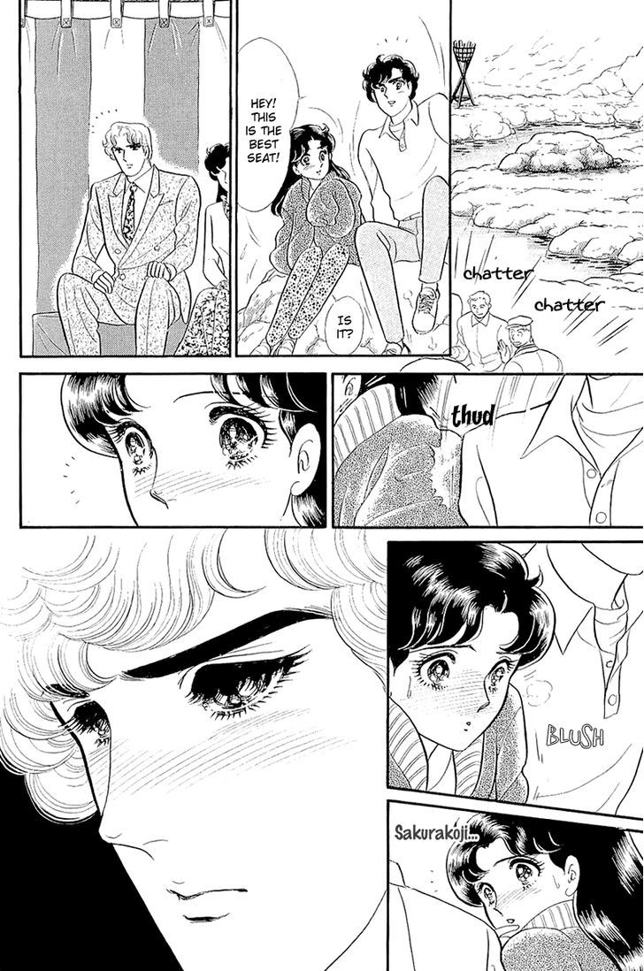 Glass Mask Chapter 39.6 #21