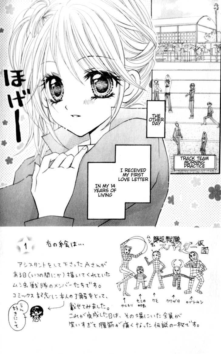 Himegimi No Aikon Chapter 4 #1