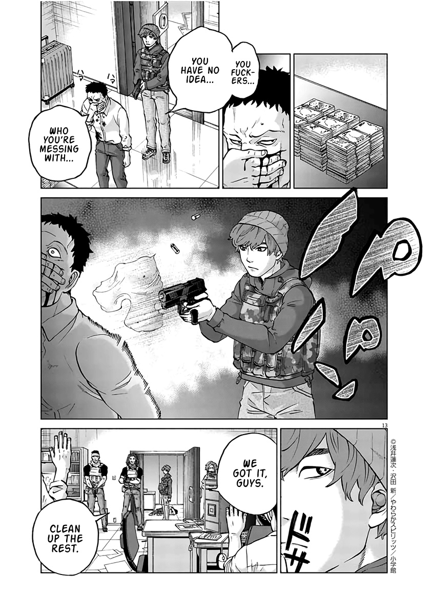 Violence Action Chapter 16.1 #12