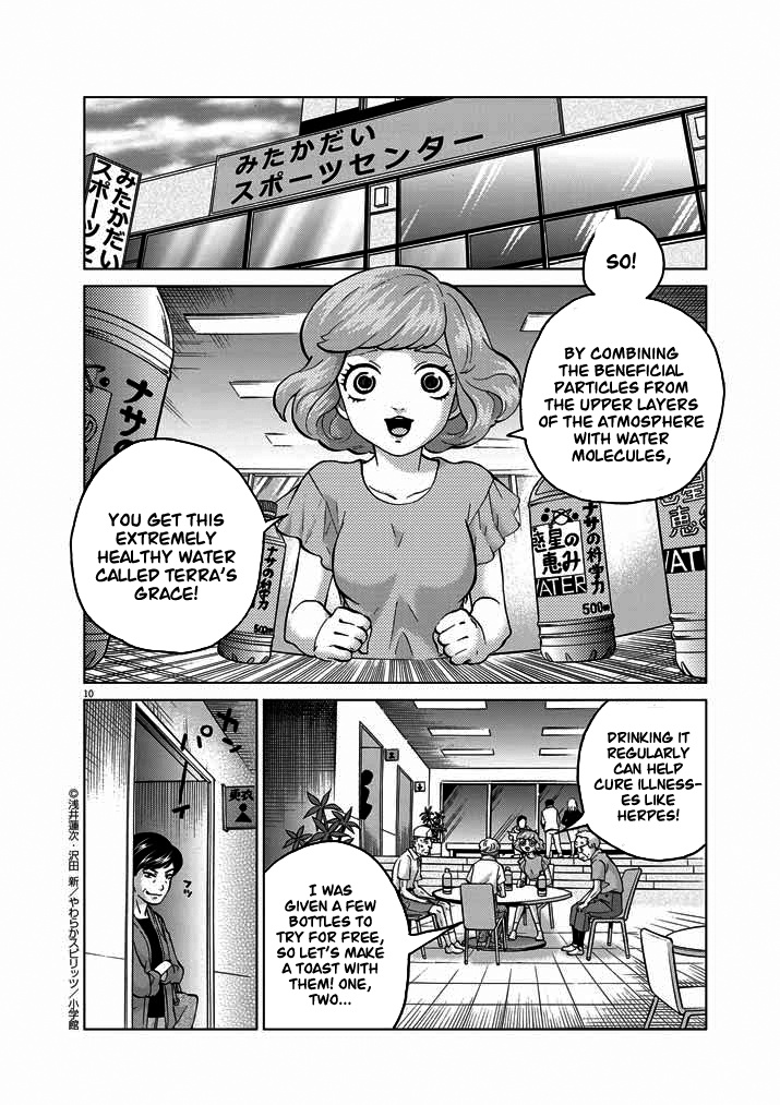 Violence Action Chapter 13 #10