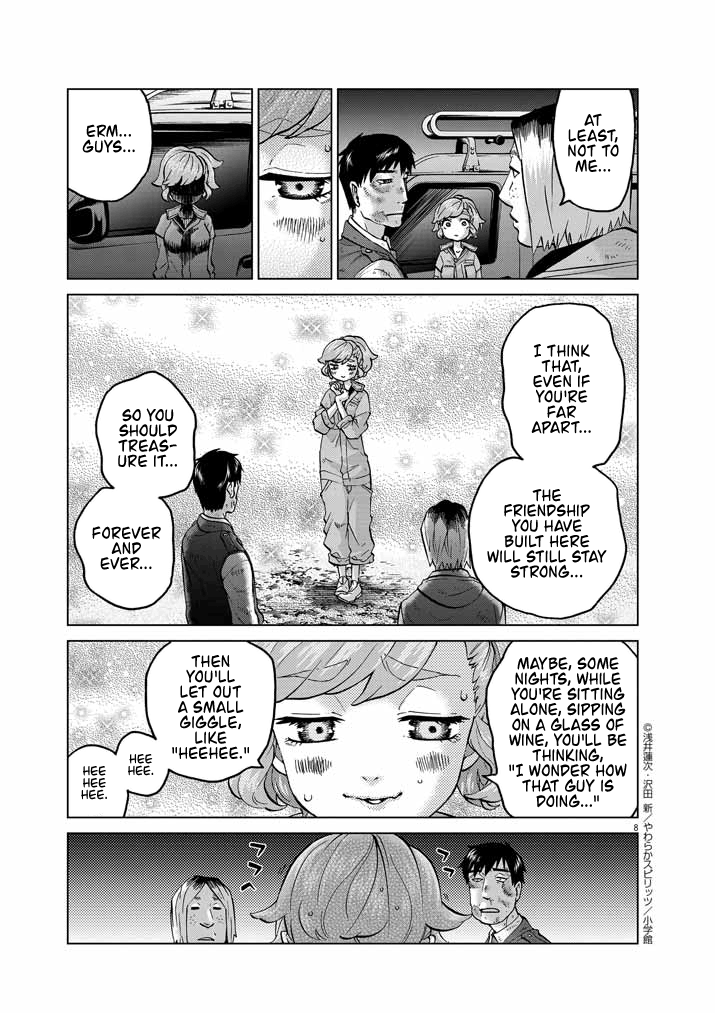 Violence Action Chapter 12.9 #8