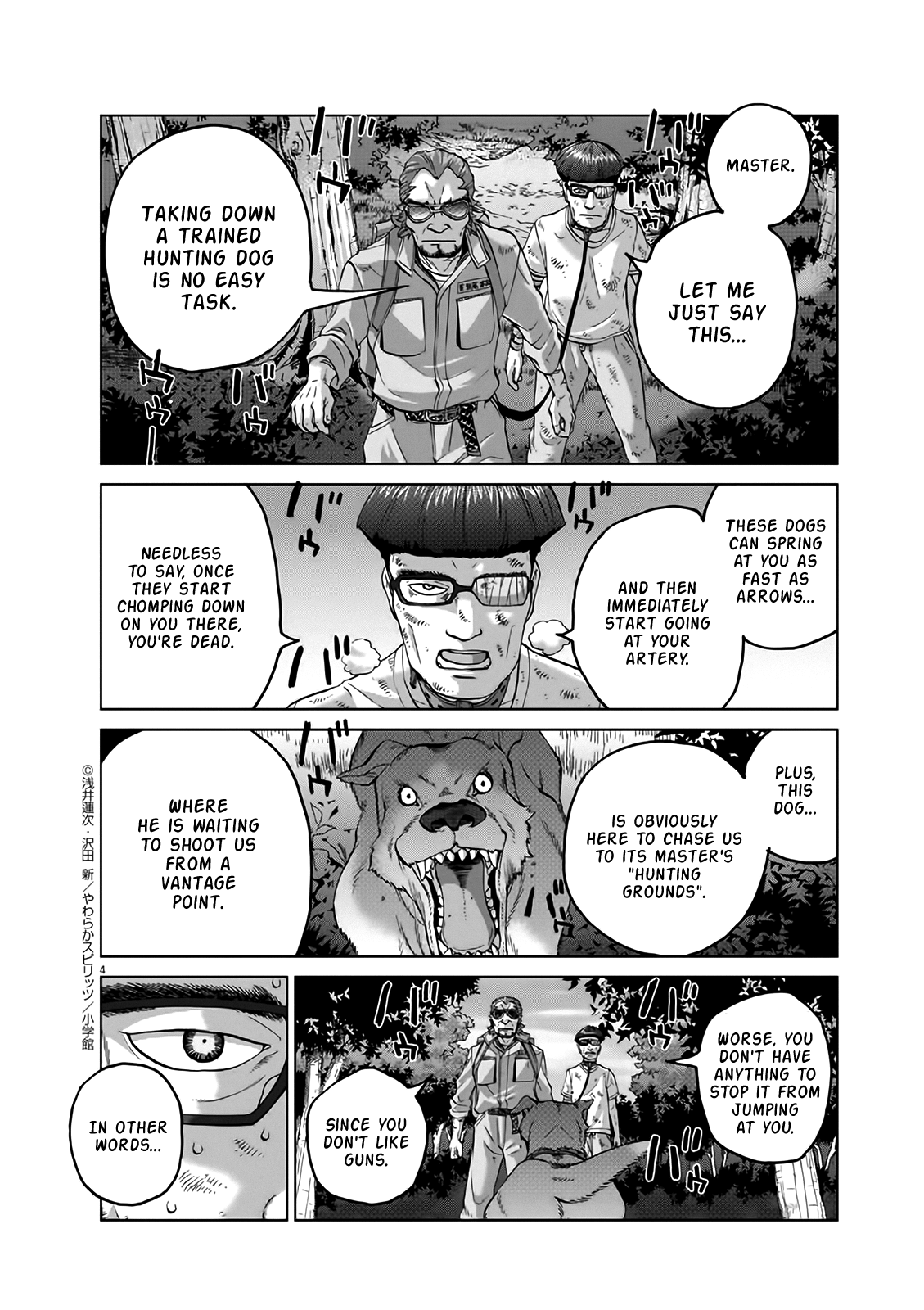 Violence Action Chapter 12.6 #4