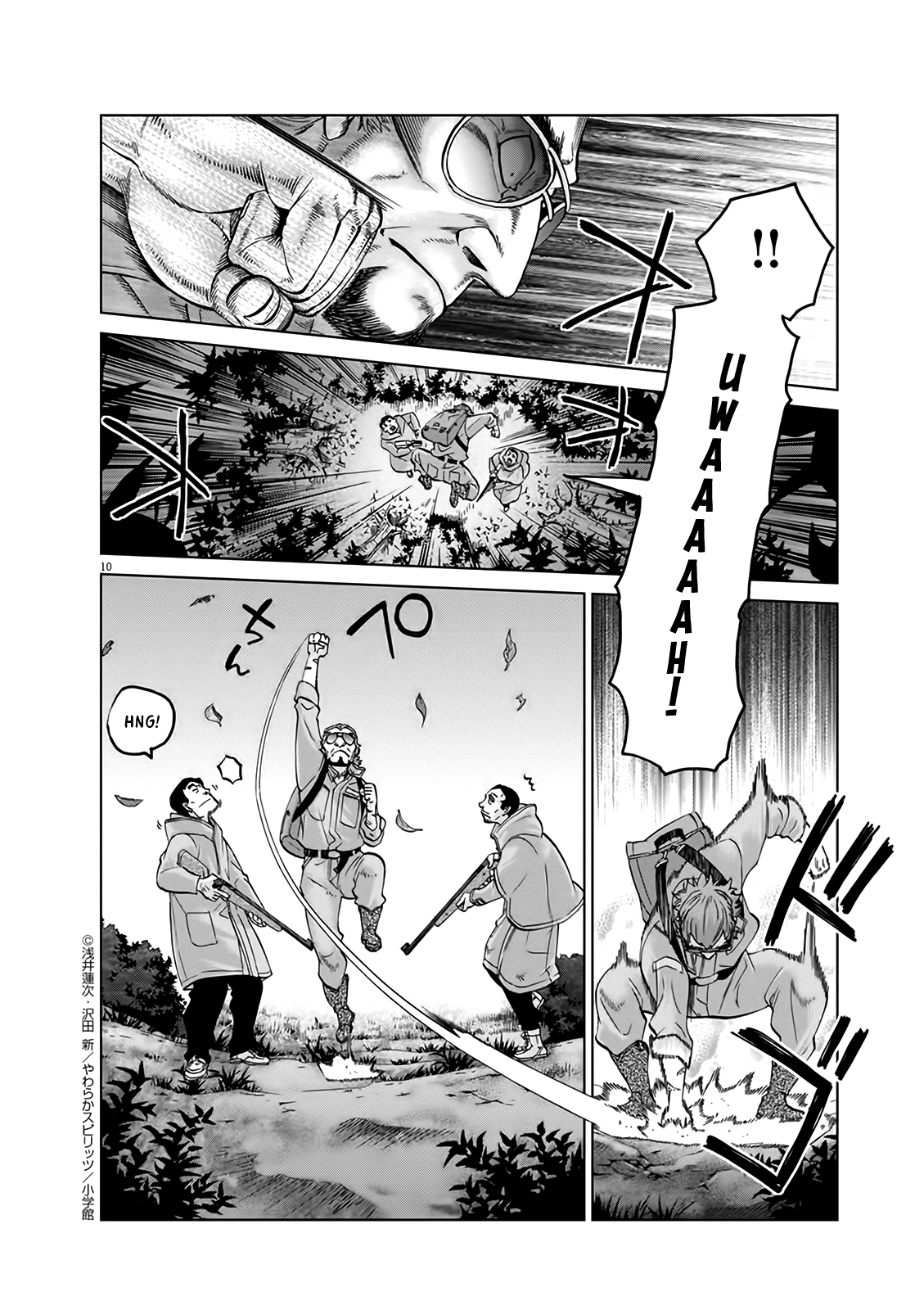 Violence Action Chapter 12.6 #9