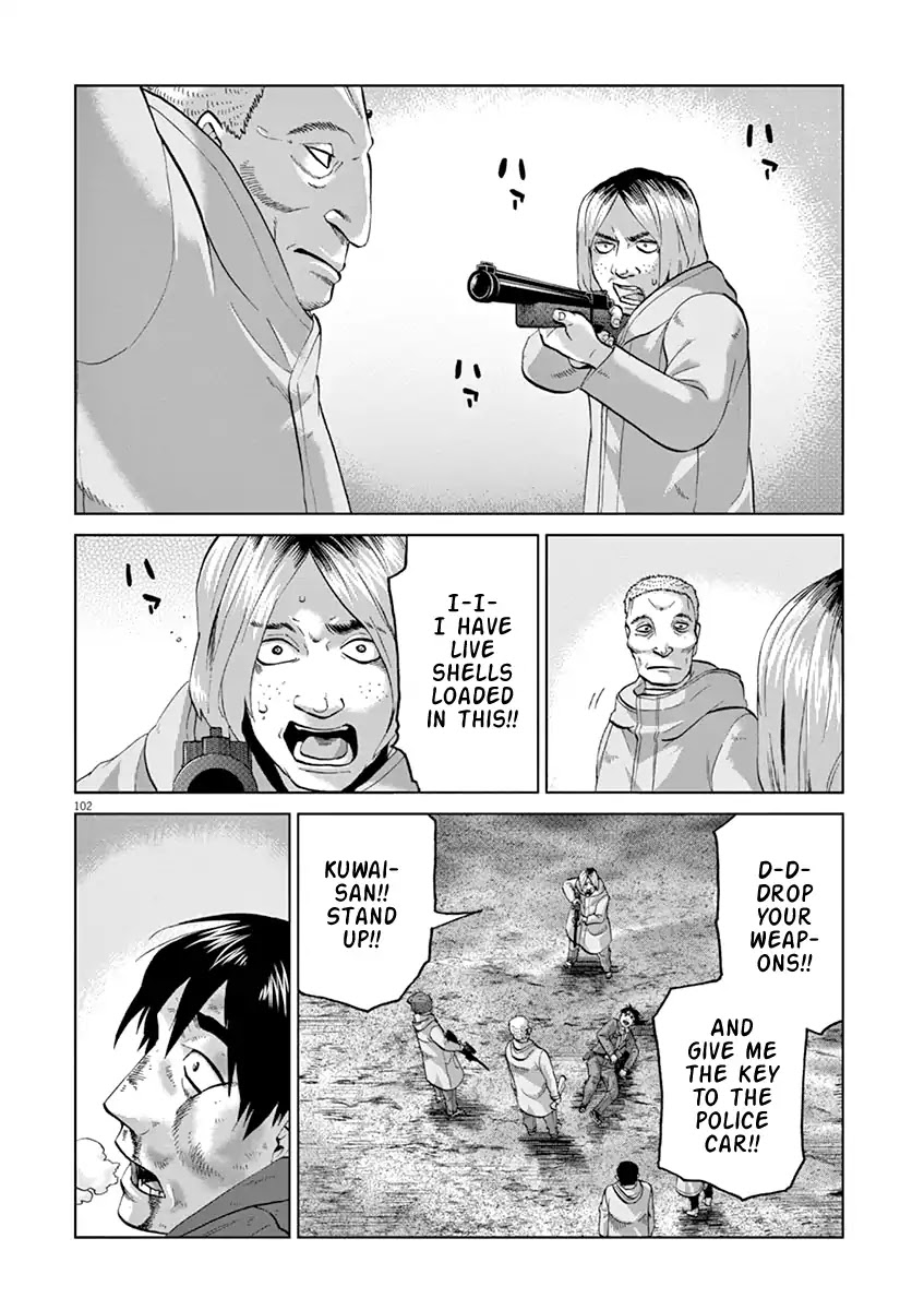 Violence Action Chapter 12.4 #14