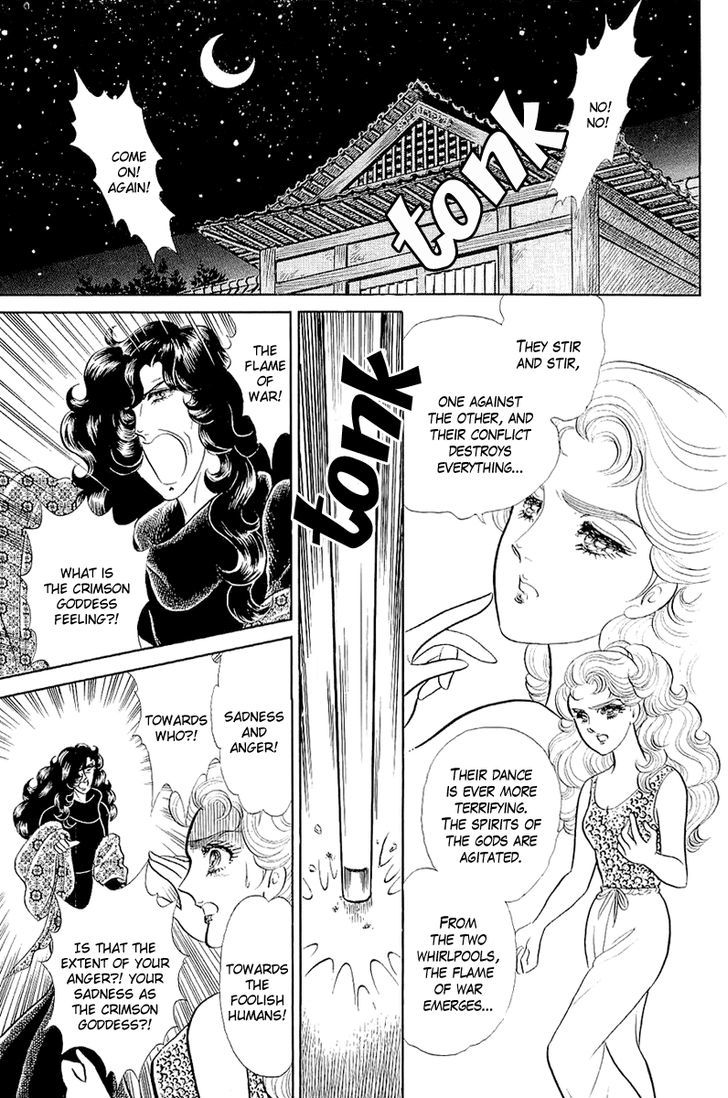 Glass Mask Chapter 39.3 #25