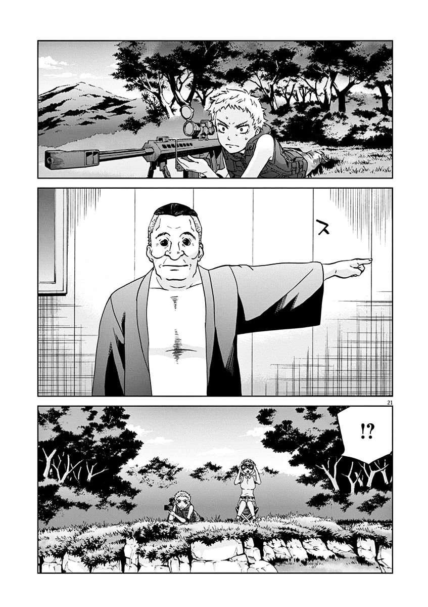 Violence Action Chapter 6.1 #22