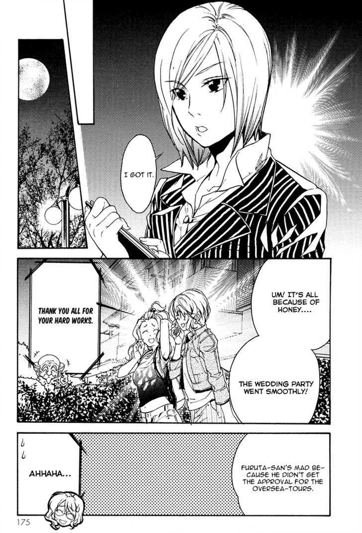 Yuurei Ryokoudairiten Chapter 11 #32