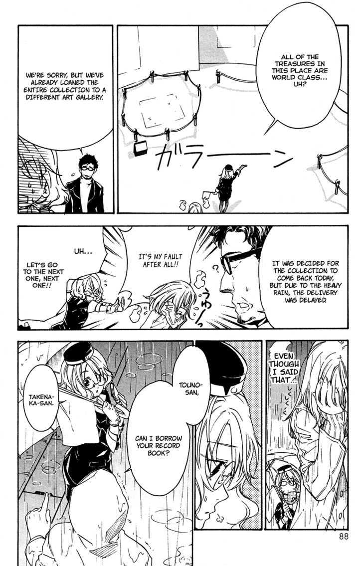 Yuurei Ryokoudairiten Chapter 9 #18