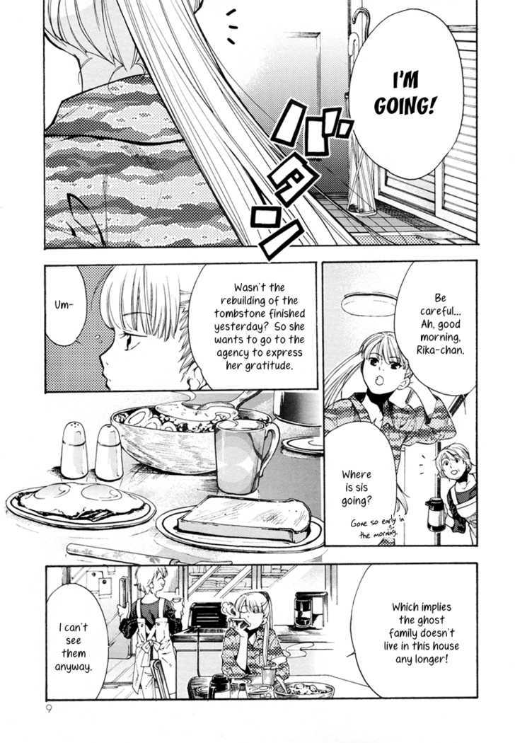 Yuurei Ryokoudairiten Chapter 7 #12