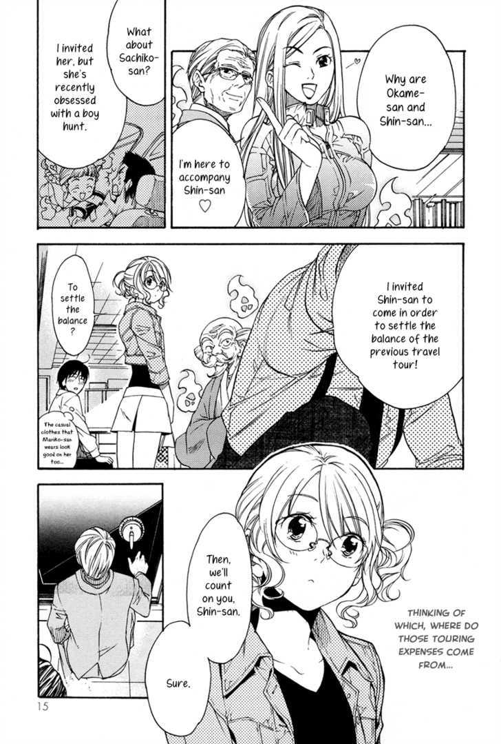 Yuurei Ryokoudairiten Chapter 7 #18