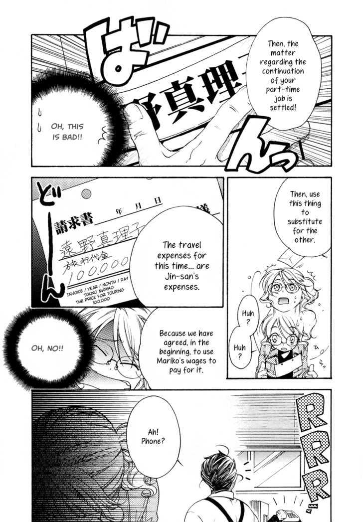 Yuurei Ryokoudairiten Chapter 7 #29