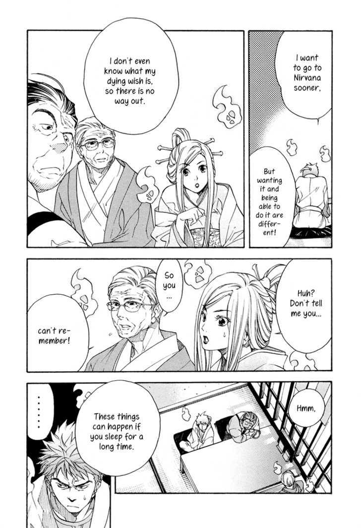 Yuurei Ryokoudairiten Chapter 5 #20