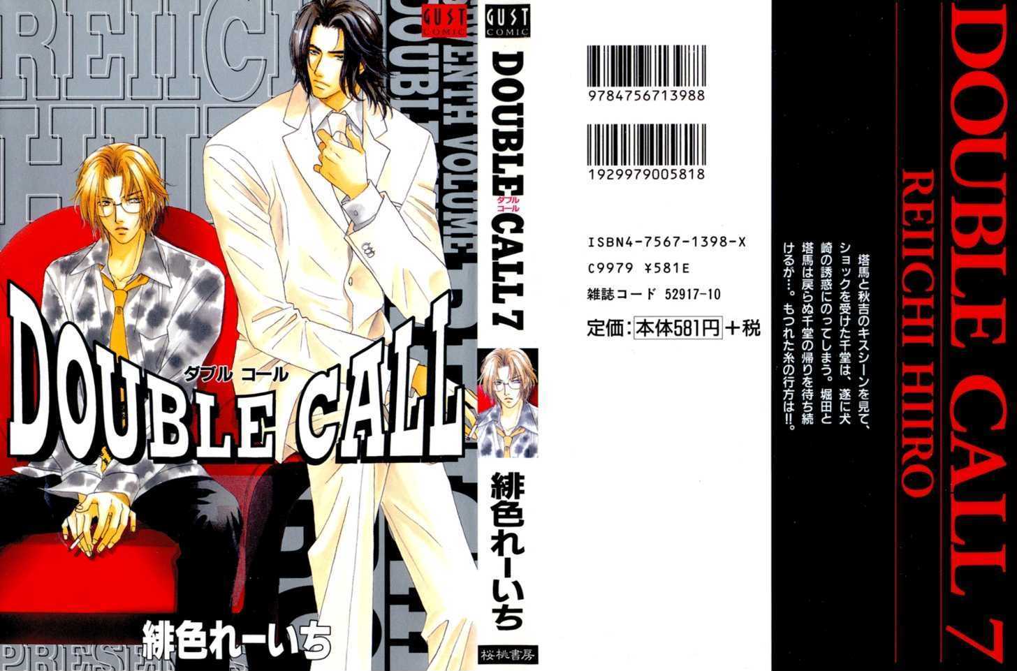 Double Call Chapter 7.11 #2