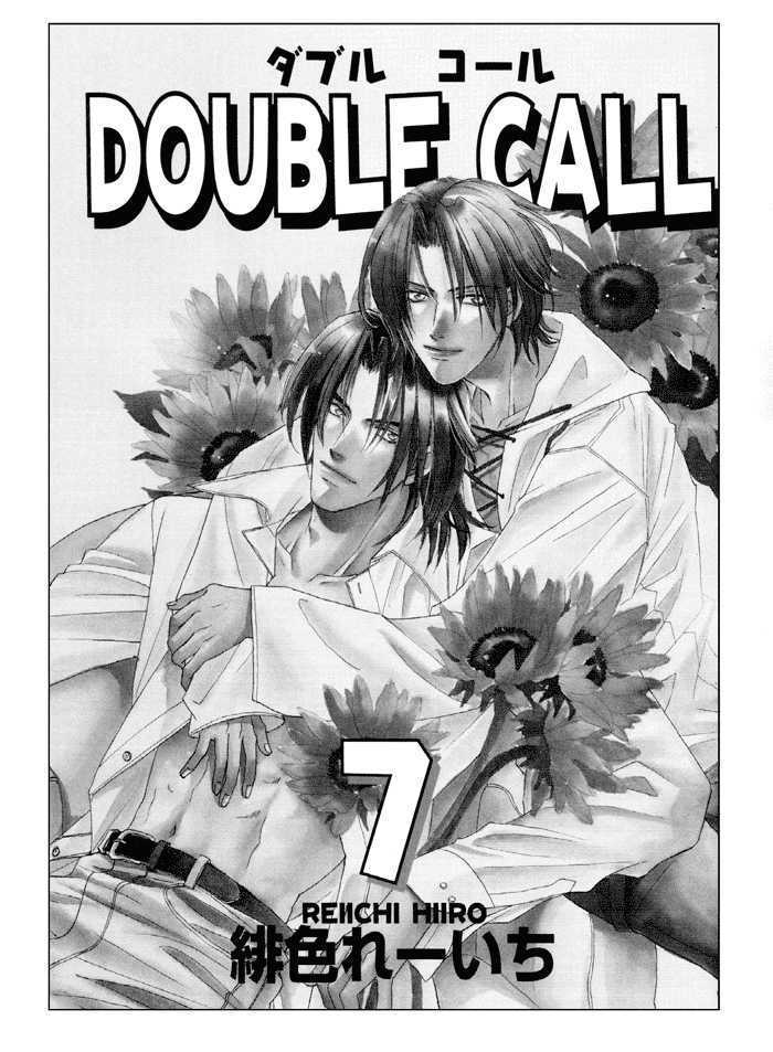 Double Call Chapter 7.11 #4