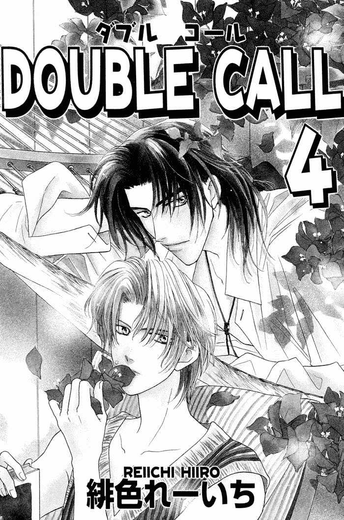 Double Call Chapter 4.1 #2
