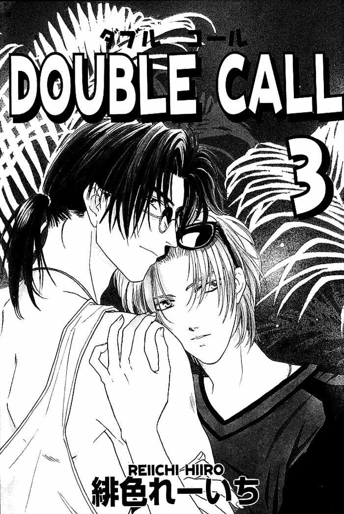 Double Call Chapter 3.1 #2