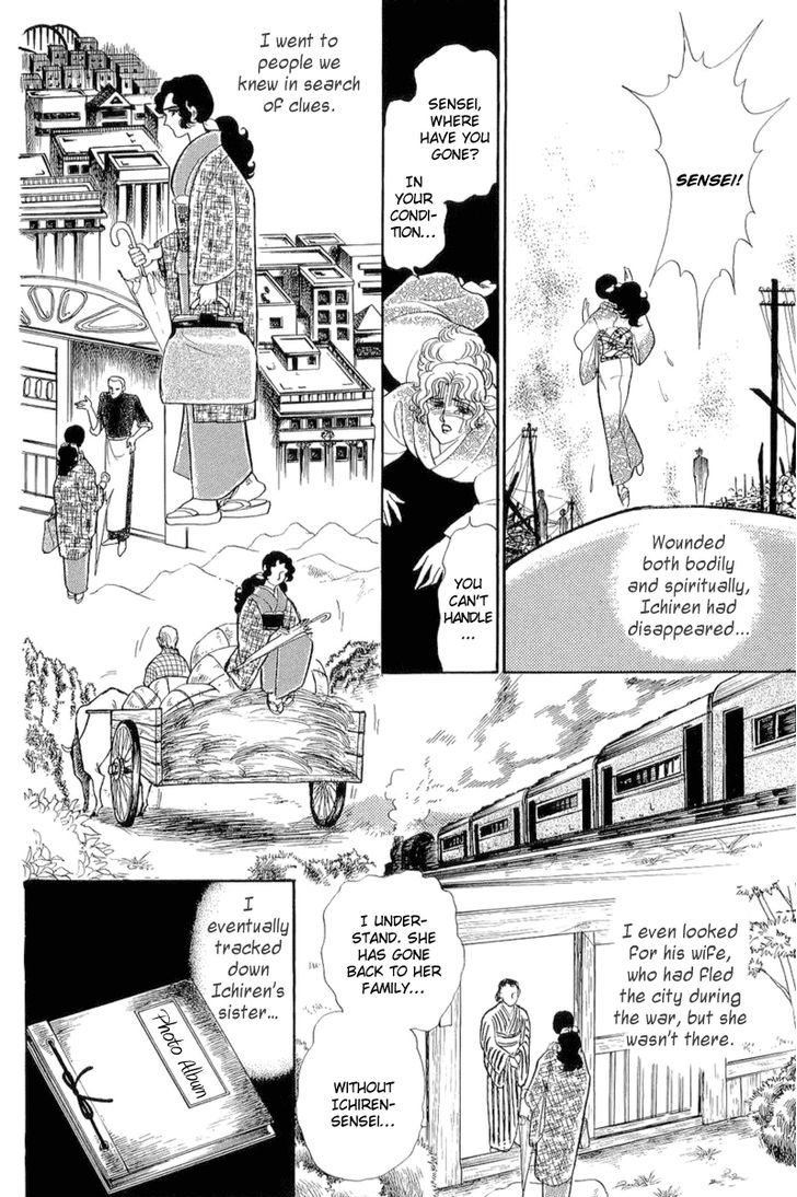 Glass Mask Chapter 38.2 #3