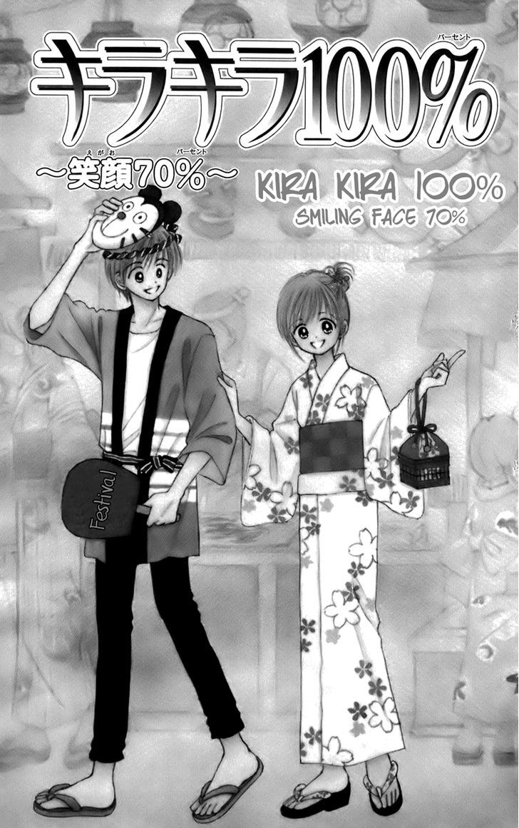 Kirakira 100% Chapter 15 #4